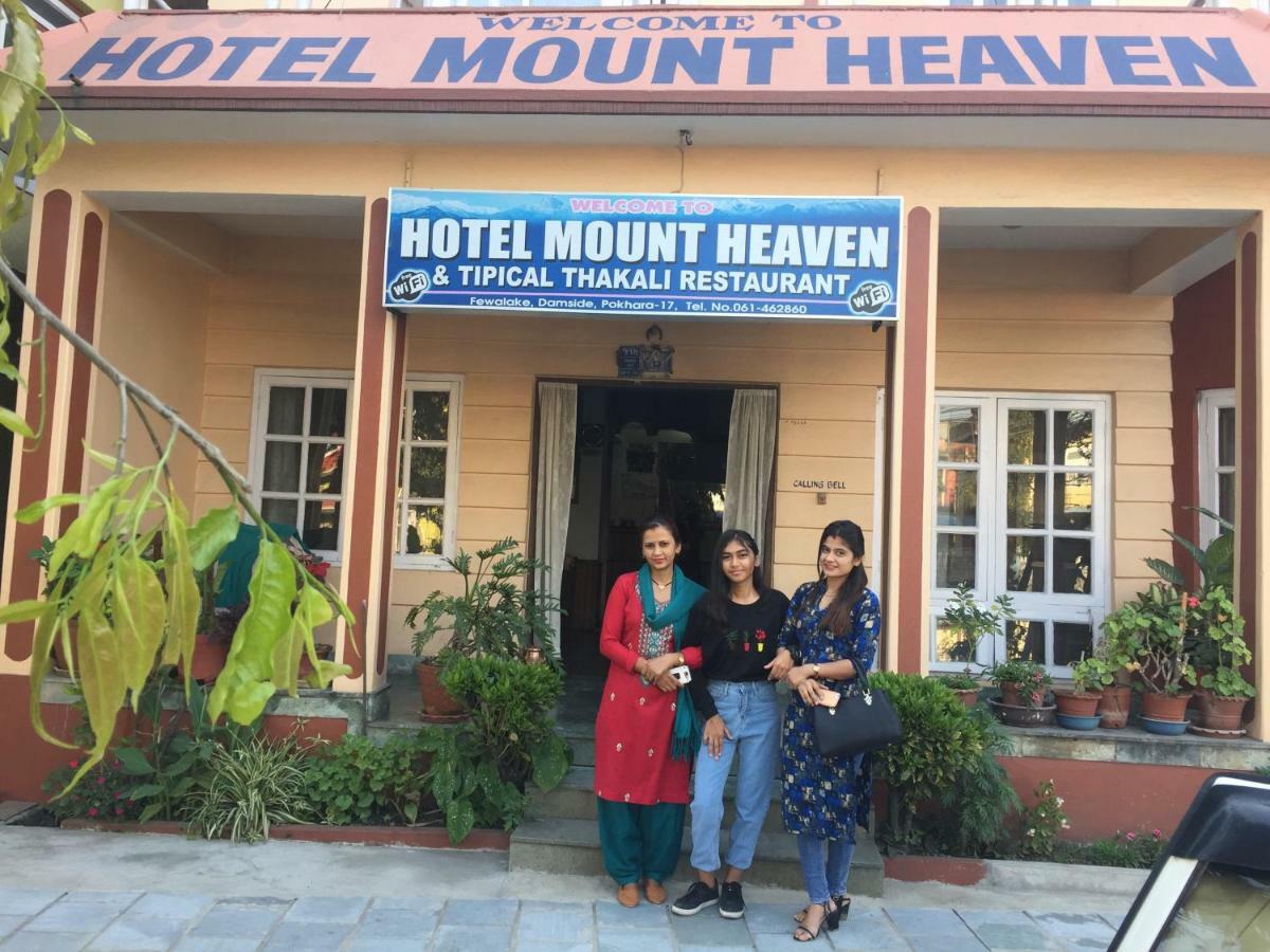 Hotel Mount Heaven Ποκάρα Εξωτερικό φωτογραφία